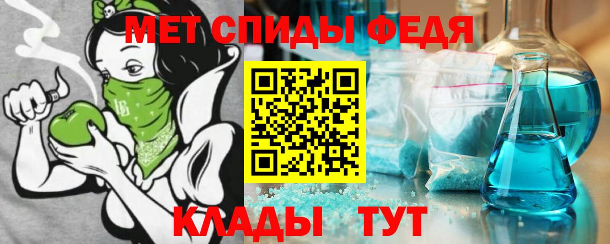 Amphetamine Розовый Михайловск