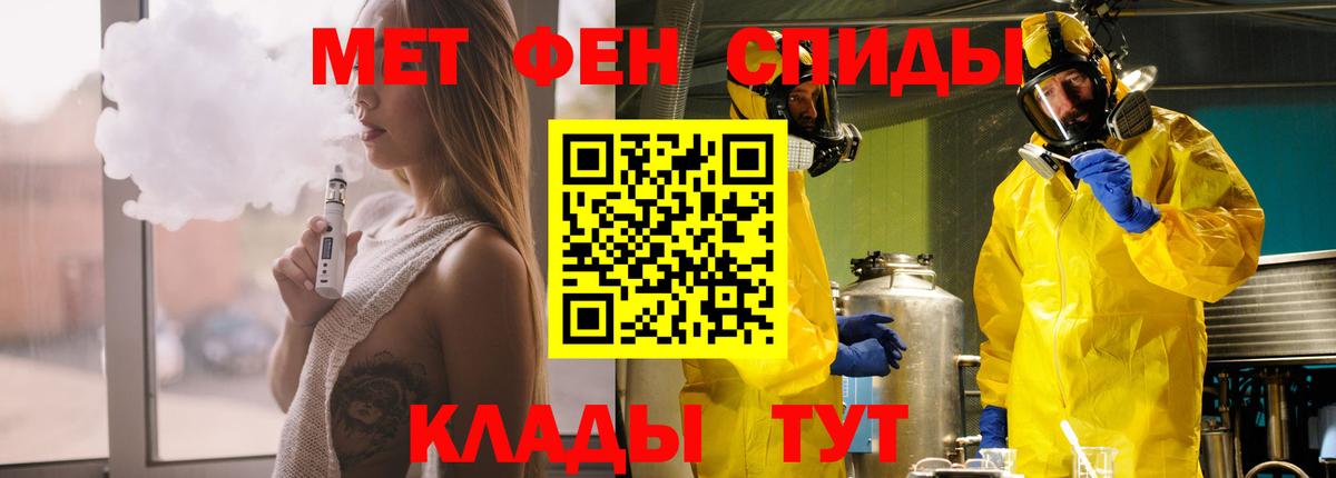 АМФ  Вход с VPN  Михайловск  Amphetamine  АМФ VHQ 