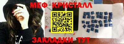 кокаин Гагарин