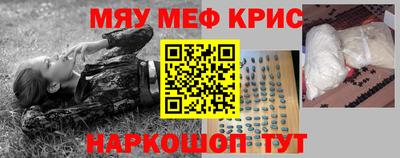 кокаин Гагарин