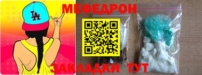 альфа пвп Гай