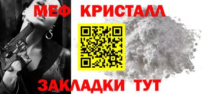 альфа пвп Гай