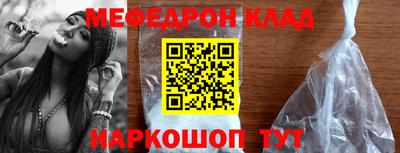 кокаин Гагарин
