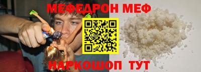 кокаин Гагарин