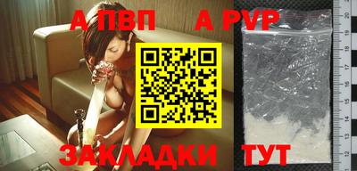 spice Гатчина