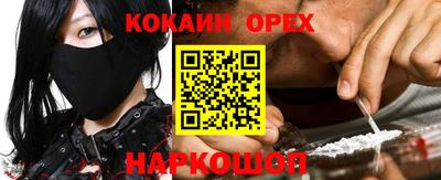 кокаин Гагарин