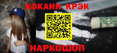 spice Гатчина
