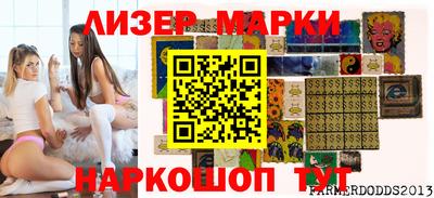 альфа пвп Гай