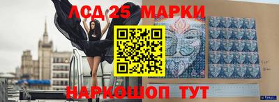 кокаин Гагарин