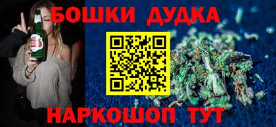 spice Гатчина