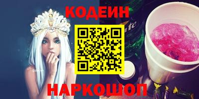 кокаин Гагарин