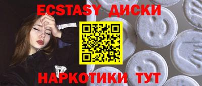 spice Гатчина