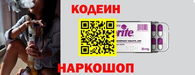 альфа пвп Гай