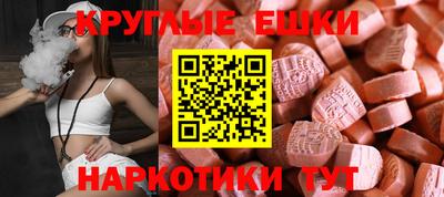 альфа пвп Гай