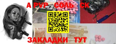 альфа пвп Гай
