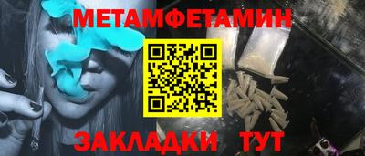 кокаин Гагарин