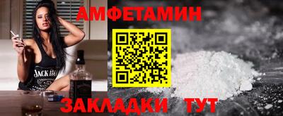 альфа пвп Гай