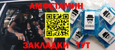 кокаин Гагарин