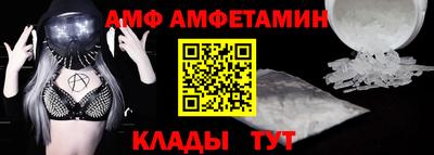 альфа пвп Гай