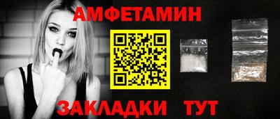 альфа пвп Гай