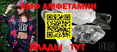альфа пвп Гай