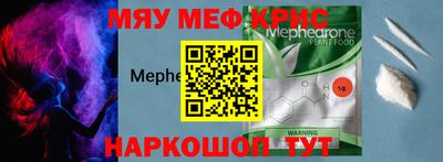 альфа пвп Гай