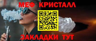 альфа пвп Гай