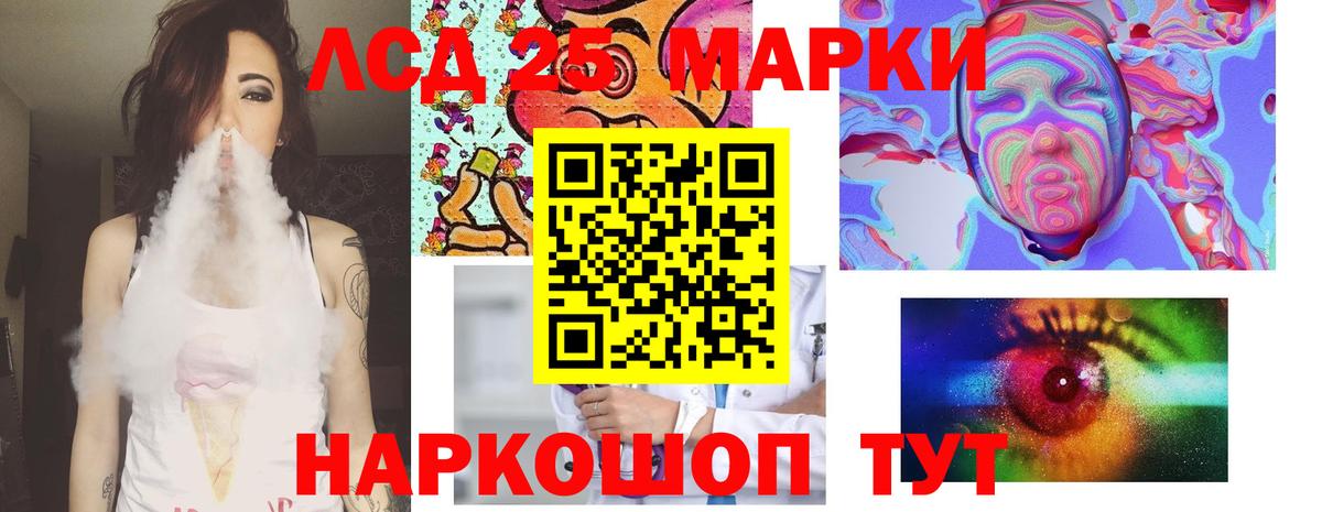 LSD-25 экстази кислота  Вход с VPN  Михайловск  ЛСД экстази  ЛСД экстази ecstasy 