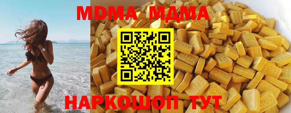  КОКАИН Михайловск