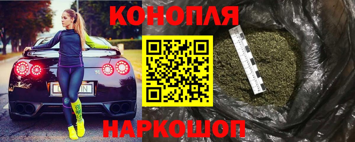 Михайловск  Вход с VPN  Cocaine  ГЕРОИН  ГАШИШ  Меф МЯУ МЯУ   Каннабис  Канабис 
